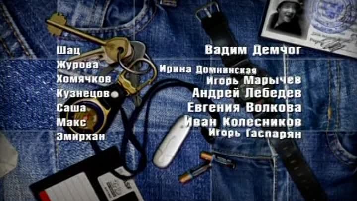 Студенты (сериал) (2005) (34)