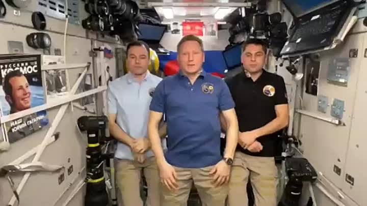 Поздравления с Днем Победы с борта Международной космической станция