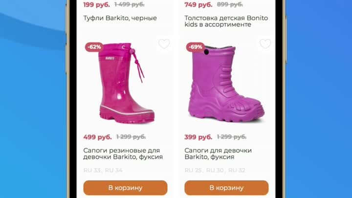 🛍️Скидки до -87%: Распродажа детской одежды продолжается!👗🧣👖