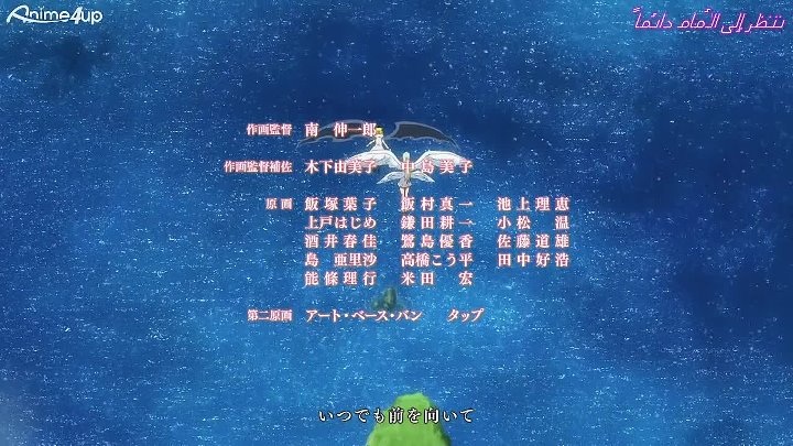 انمي Nanatsu No Taizai Kamigami No Gekirin الحلقة 16 مترجمة اون لاين انمي ليك Animelek