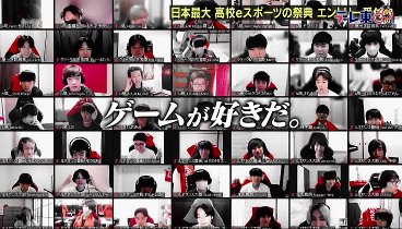 有吉ぃぃｅｅｅｅｅ！ 240421 動画 櫻坂46中嶋優月と「ファイナルファンタジー14」の大ボスに挑む | 2024年4月21日