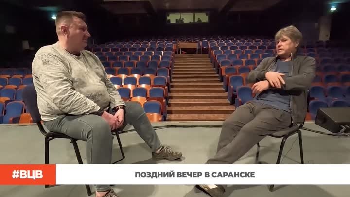 Поздний вечер в Саранске / В центре внимания (27.04.2024)