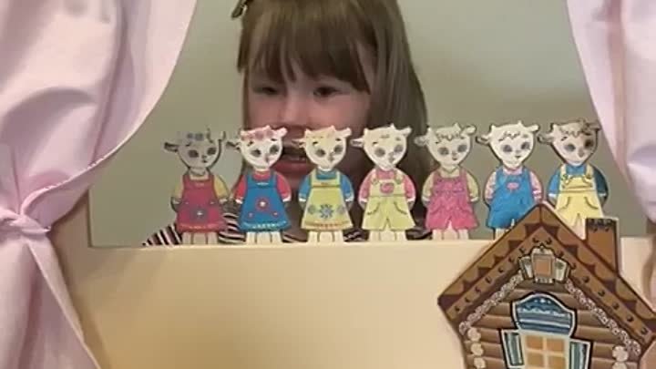 Полина играет со сказкой "Волк и семеро козлят"