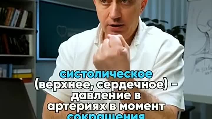 Заболевание