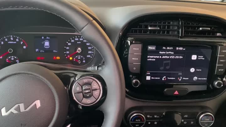 Навигация в Kia Soul, Carplay, Яндекс Навигатор, Андроид, расширение ...