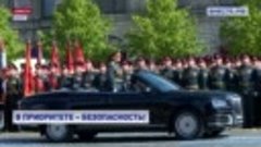 Москва готовится к военному параду в честь Дня Победы