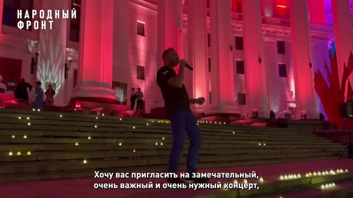 Концерт в поддержку ярославских бойцов