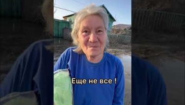 Вода ушла, а проблемы остались😢