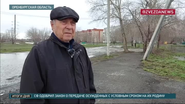 Последние новости - В Оренбуржье 30 тысяч человек получили в