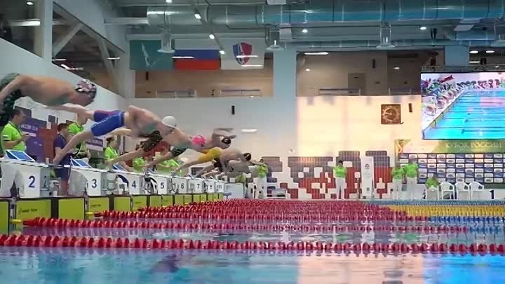 Кубок России по плаванию Сахалин