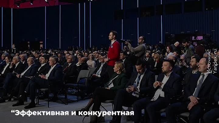 День национальных приоритетов на выставке-форуме “Россия”