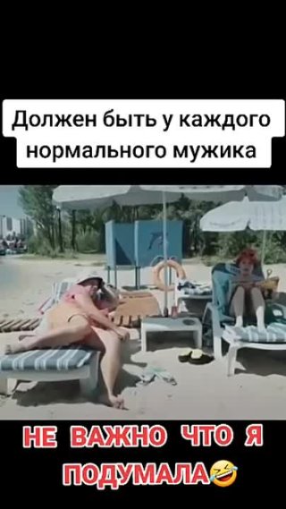 РАЗГАДЫВАЕМ СЛОВО ИЗ ТРЕХ БУКВ.🤣🤣🤣🤣🤣🤣