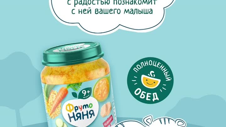 Пюре с булгуром и индейкой