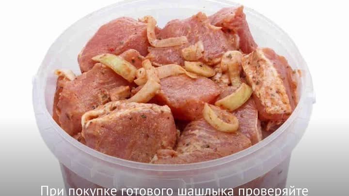 Объясняем_Мясо для шашлыка