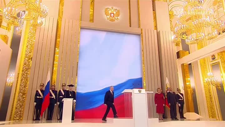 Инаугурация Президента Российской Федерации