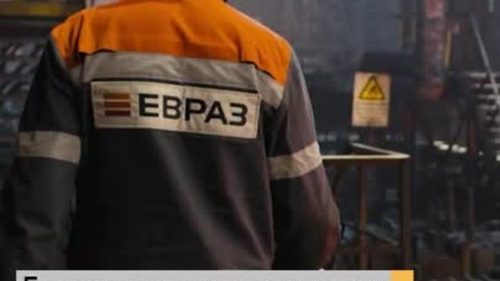 EVRAZ_pravo_na_otkaz_v3