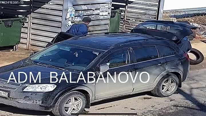 Видео Администрации города Балабаново