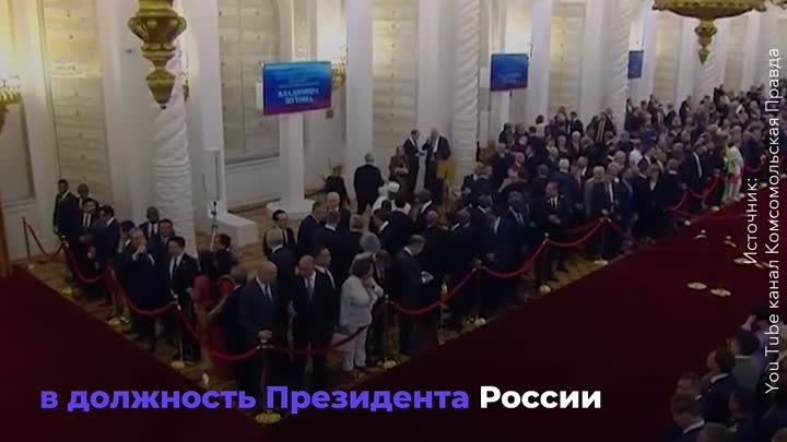 Путин-наш президент!