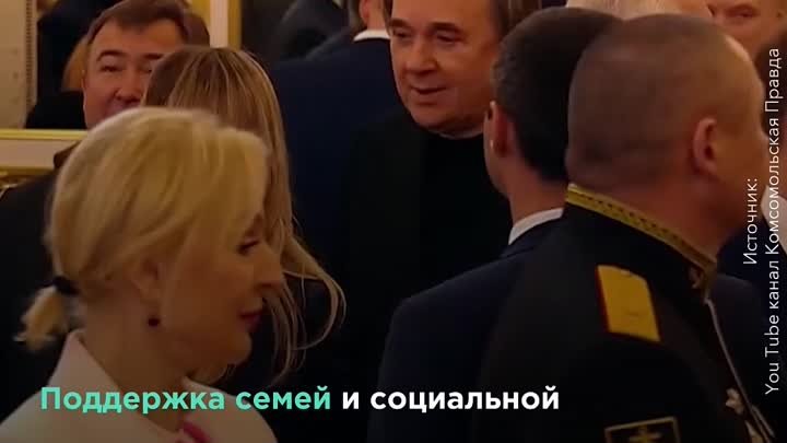 Важнейшее событие для страны