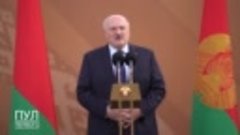 &quot;Зубок едут подлечить&quot;. Лукашенко — о тех, кто уехал, но при...