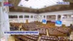 Российские парламентарии многое сделали для укрепления влиян...