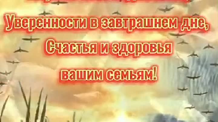 С днём Победы!!!