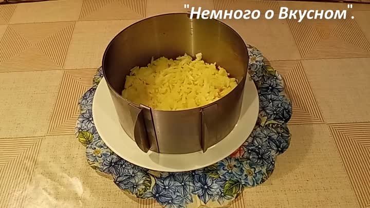 До чего же вкусный Салат! Ни одно ЗАСТОЛЬЕ без него не обходится, Ул ...