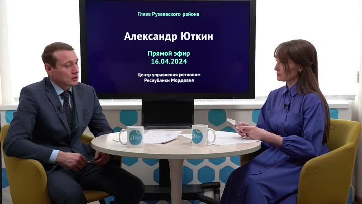 Прямой эфир с Главой Рузаевского района