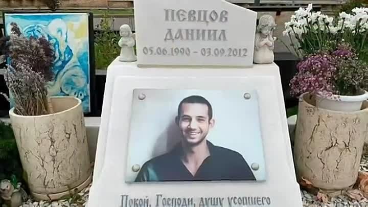 Погибший сын певцова фото Погибший сын певцова фото