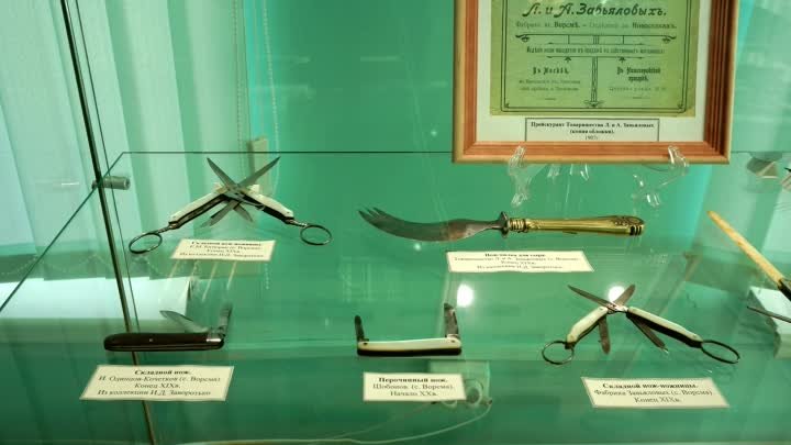 «Музей Ножа» в Павлово на Оке