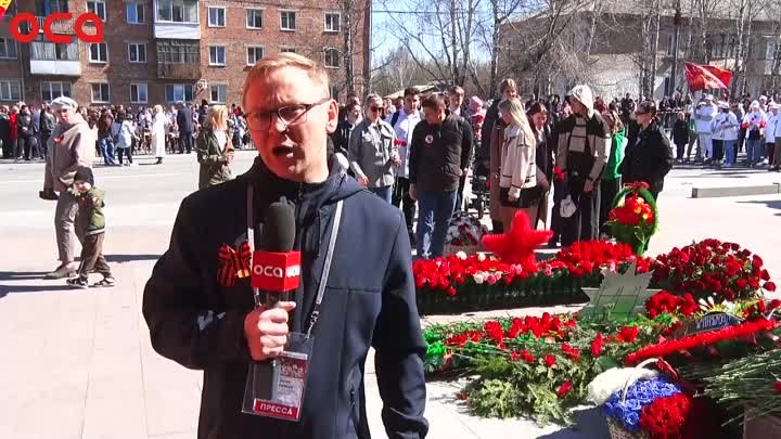 Торжественный митинг в память о героях Великой Отечественной