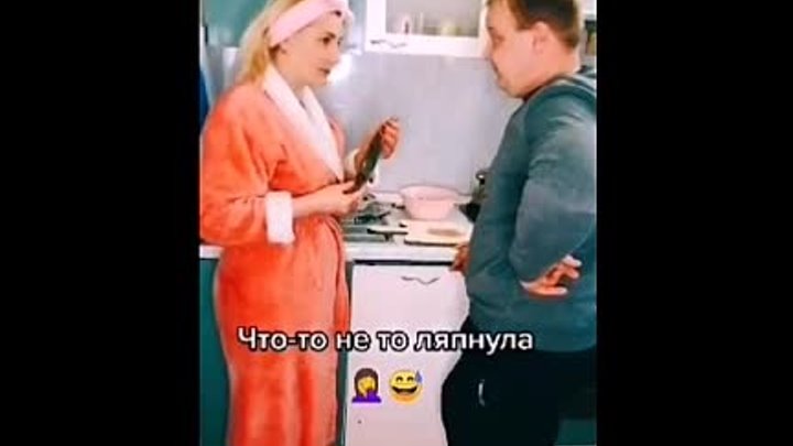 Не то ляпнула