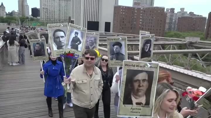 Марш памяти ветеранов ВОВ прошел в Нью-Йорке.  «Бессмертный полк»