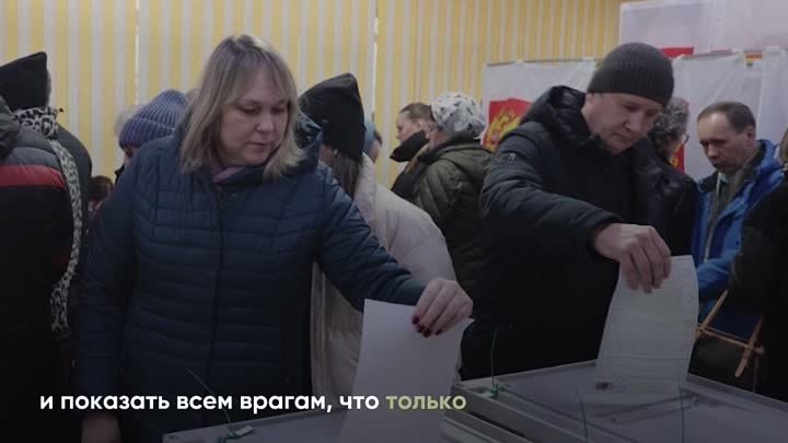 Выборы Президента РФ проходят в нашей стране