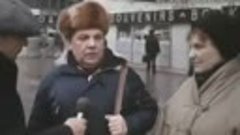 Москвичи о реформах Ельцина 1992