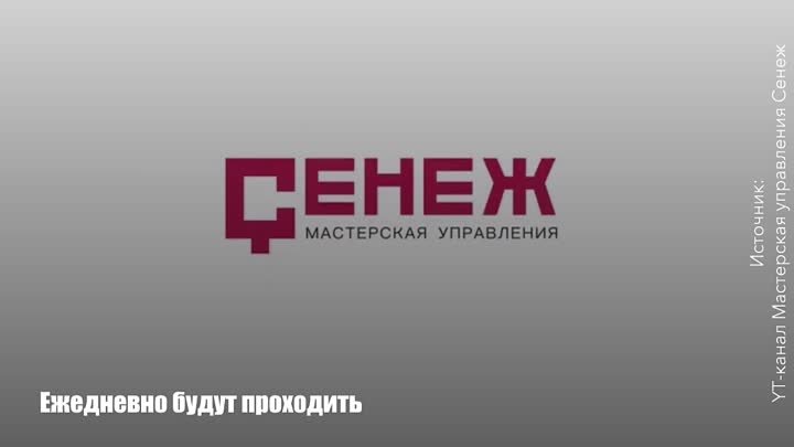 На ВДНХ стартовала неделя Мастерской управления “Сенеж”