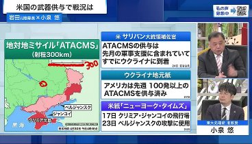 プライムニュース 240430 動画 円相場の行方と日本経済への影響を分析する | 2024年4月30日