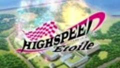 EMDS- HIGHSPEED Etoile Eps 04