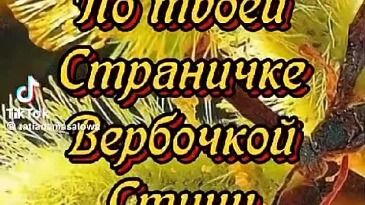  С ПРАЗДНИКОМ! 