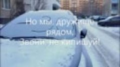 Тепло зимой 2_Slomoмакс