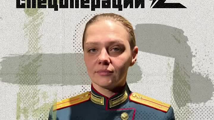 @heroesofZ Екатерина Нестеренко