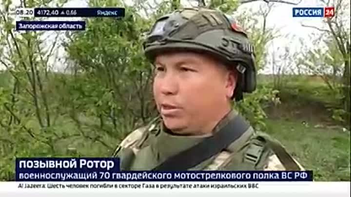 Видео