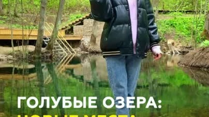 Обновленные голубые озера в Казани: где можно купаться?