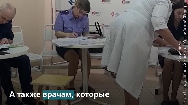 День донора крови