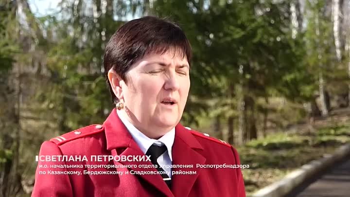 Управление_Роспотребнадзора_по_Тюменской_области_Видео_от_Управление