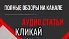 -- Награда для автономии -- интеграция_ не_ не слышал --(144...