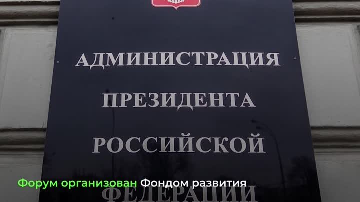 Форум городов трудовой доблести – важное событие выставки “Россия”