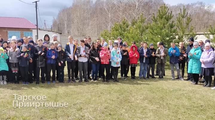 Митинг в Тарской адаптивной школе-интернате