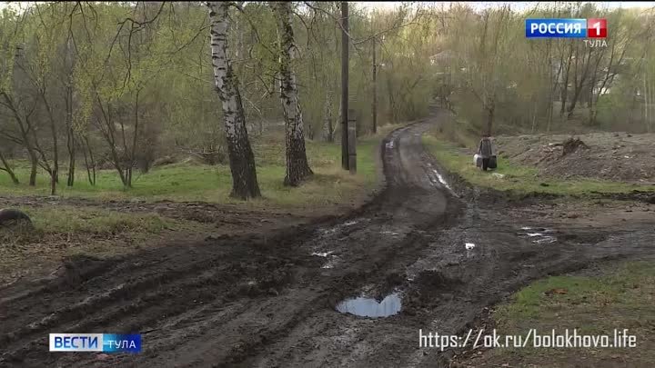 Дорога в Болохово превратилось в грязевое ралли