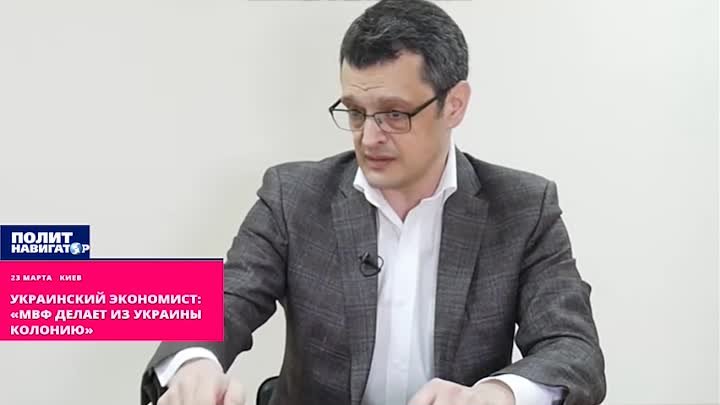 Экономист украины. Украинский экономист. Профессор Орлов Украина экономист.